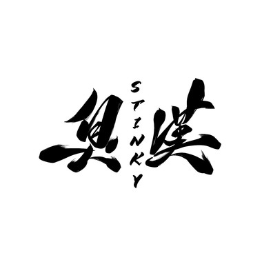 路灯