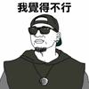 都错了 demo