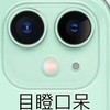 misty_tooth_i76