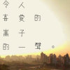 你还住在我心里