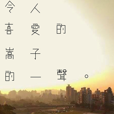 你还住在我心里