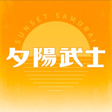 分手信(Live Version)
