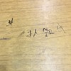 skoolboy