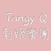 Tangy Q 刺姬乐团