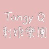 Tangy Q 刺姬乐团