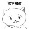 lol.hana