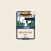 优游星鲨