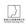 TheWriteThatStaysFilm