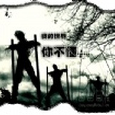 想念