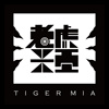 Tiger Mia 老虎米亚