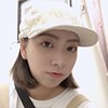 Hui