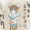 沈郁翔