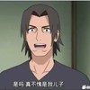 华山令狐冲