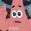 不壳以