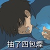 欧郎