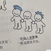 煞到你