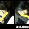 你和她幸福去吧