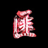 都市土匪 Urban Bandit