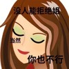 小王