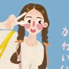 余波