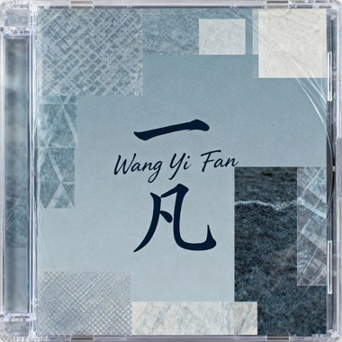 李小龙 Bruce Lee (demo)