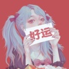 xuan