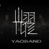 耀乐团