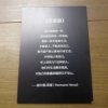 你要看看太阳啊！