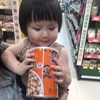 Vanny