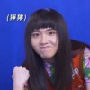 阿苏