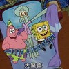 躺在树屋的地毯