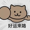 Yuseon