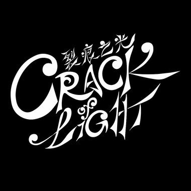 房间