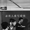 者也