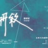 酱油