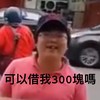 Yen