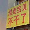 草莓牛奶茶