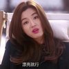 小辣鱼