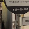 拉钉ㄉ