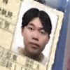 持照条件A
