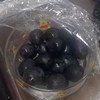游