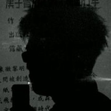 十年来