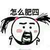 吸欧兔