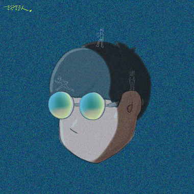 不是东西 I'm Not A Thing