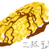 呜呜呜呜呜呜