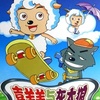 音乐2