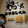 a_lo_ha_543