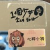 小婷
