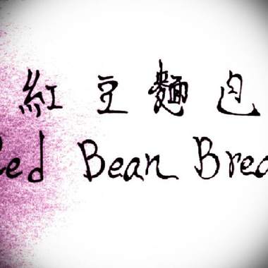 灯