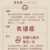 就是爱听